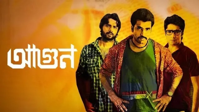 Aagun (2014) Bengali Zee5 WEB-DL 720P